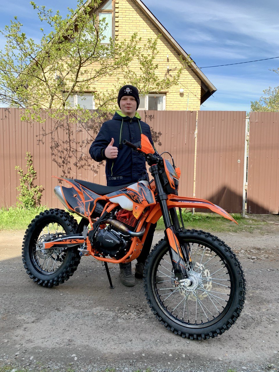 TRX Start 300 PRO PR-111