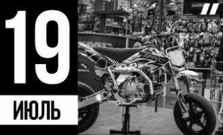 JMC 160 PRO УЖЕ В МАГАЗИНЕ!