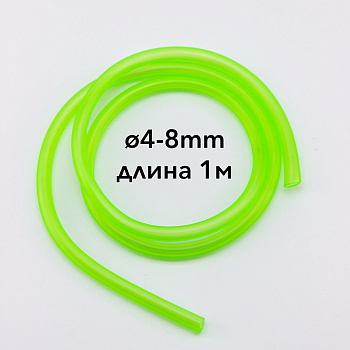 Шланг топливный 4-8 мм PVC зеленый 1 м